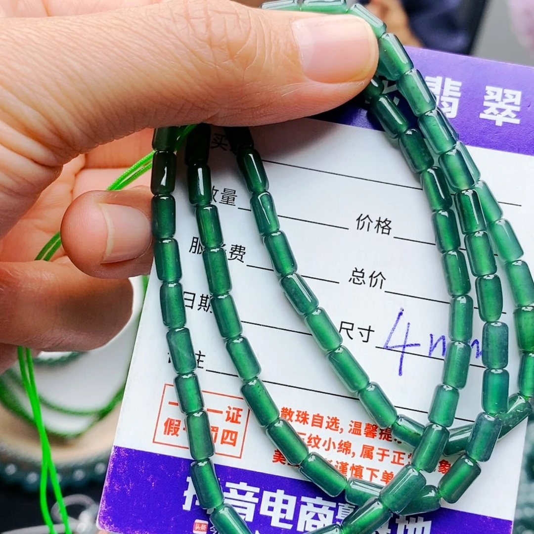 【闪购商品】未镶嵌手链翡翠