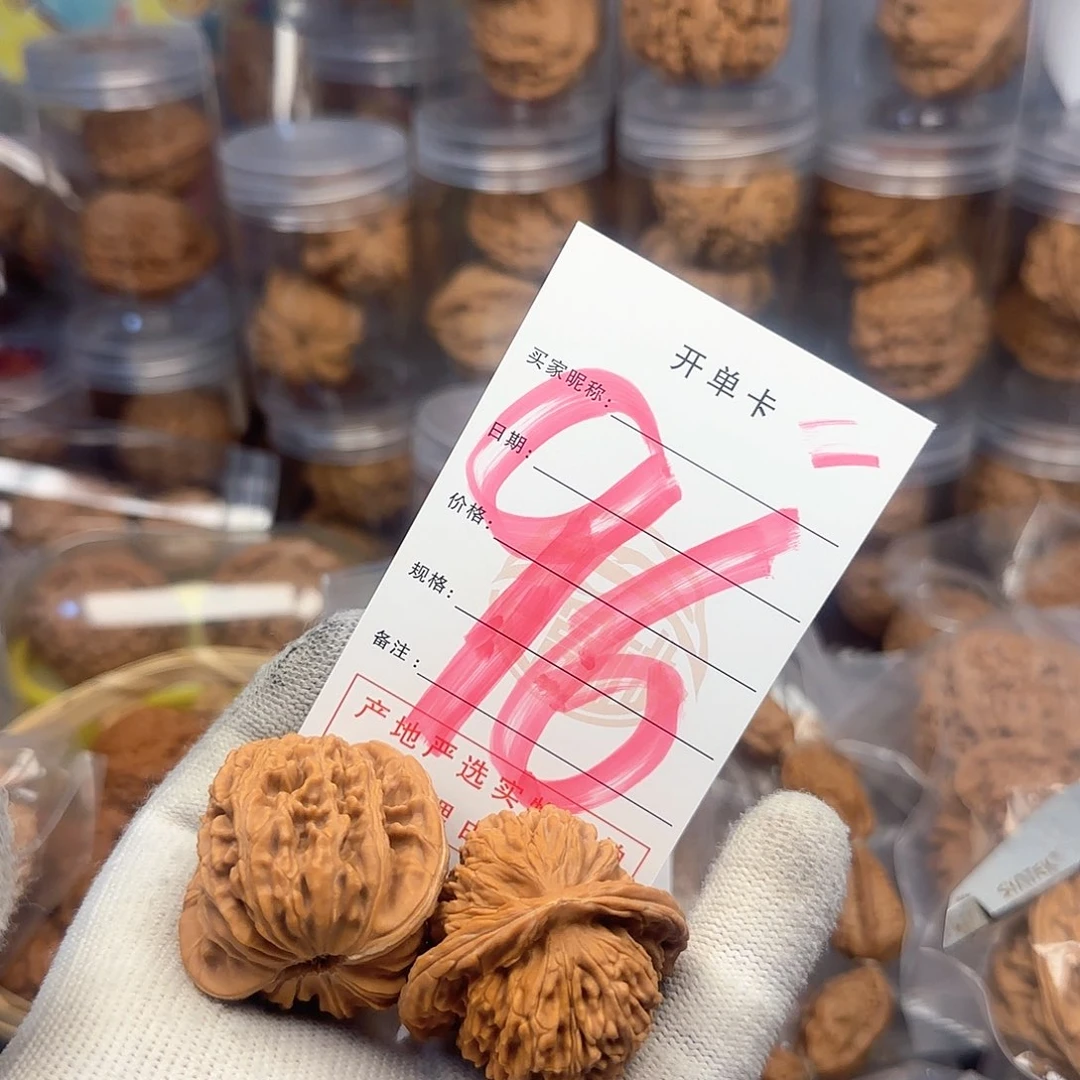 吊坠文玩核桃核桃