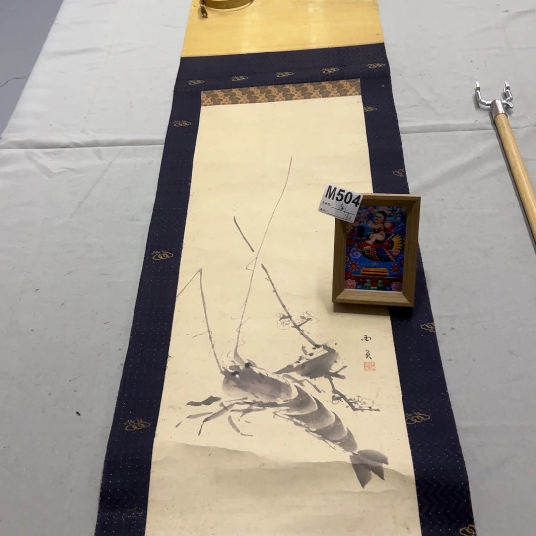国画潮**语手绘临摹大虾挂轴