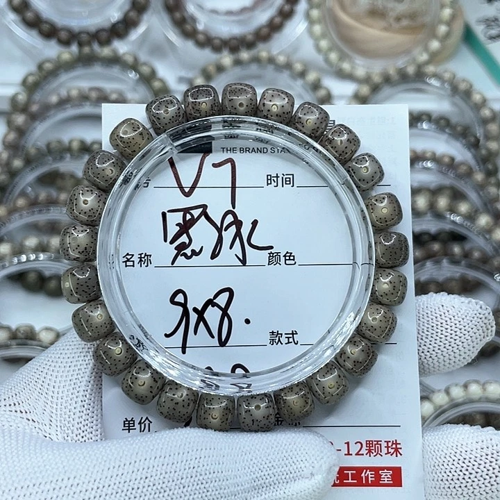 手串星月菩提7黑冰