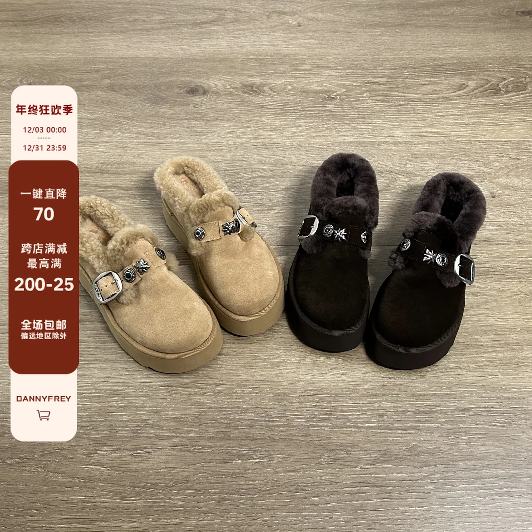 Dannyfrey冬季新款金属装饰一脚蹬毛毛保暖百搭懒人女棉拖鞋4.5CM