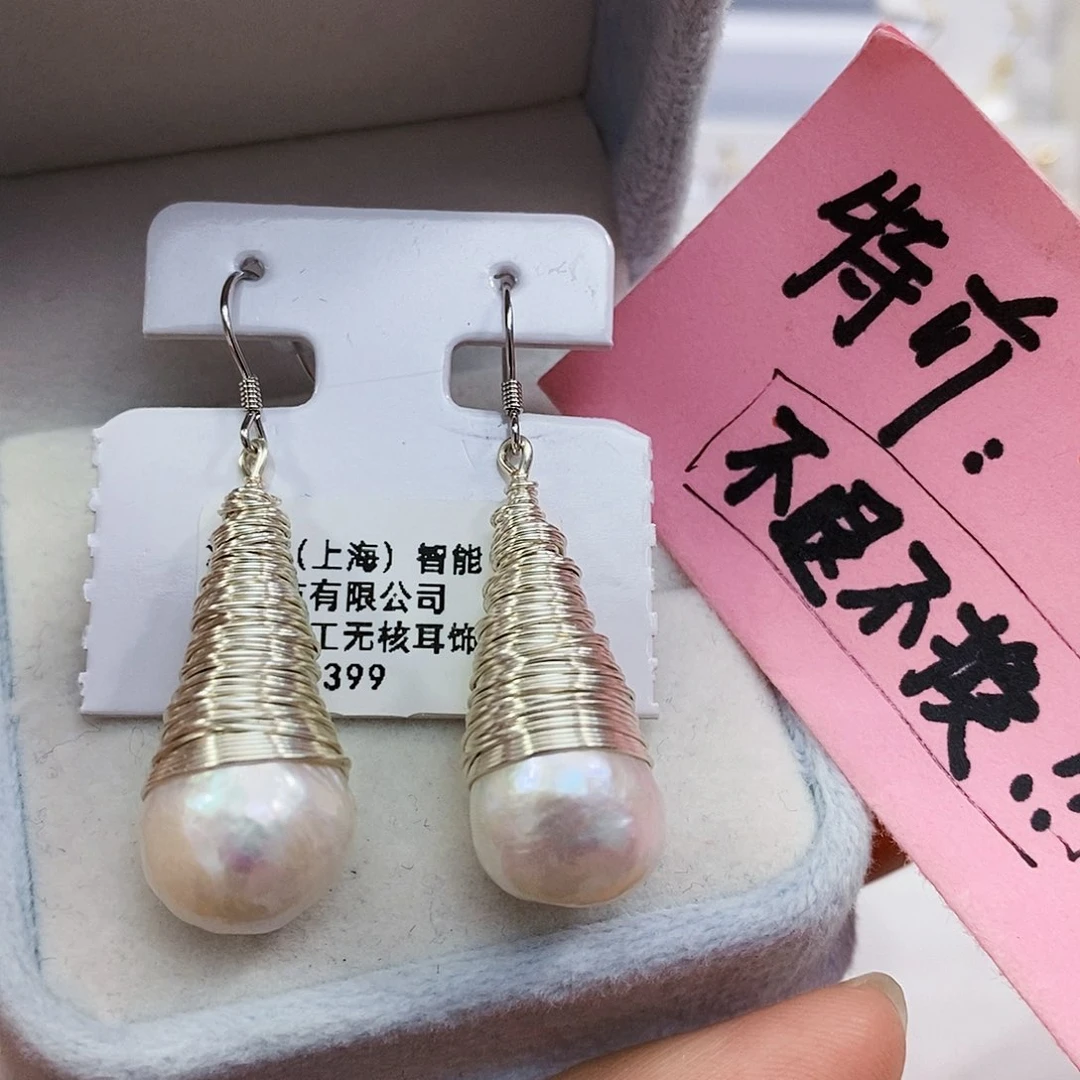 淡水珍珠特价不退不换淡水极光珍珠未镶嵌