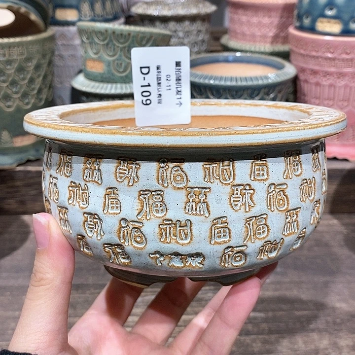 七里烧陶瓷02-11-109口径10