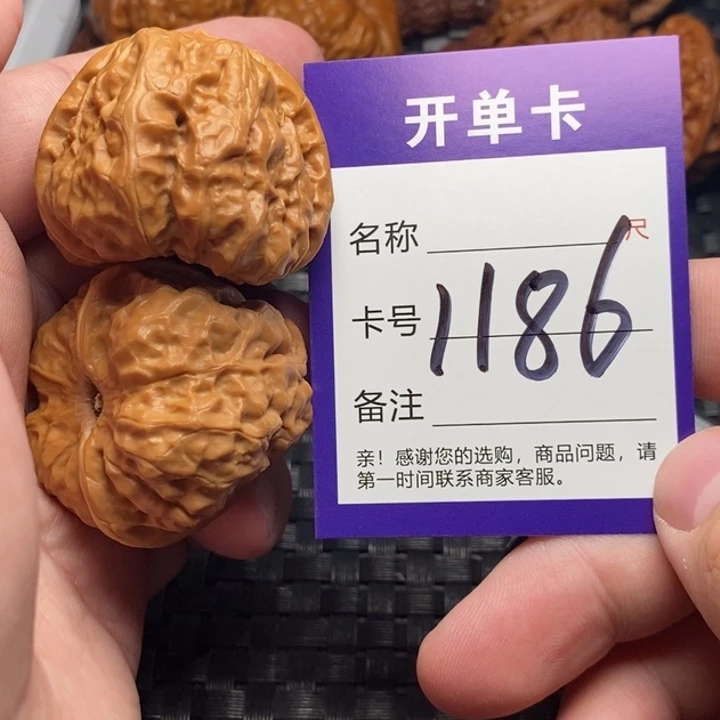 把件文玩核桃好果子