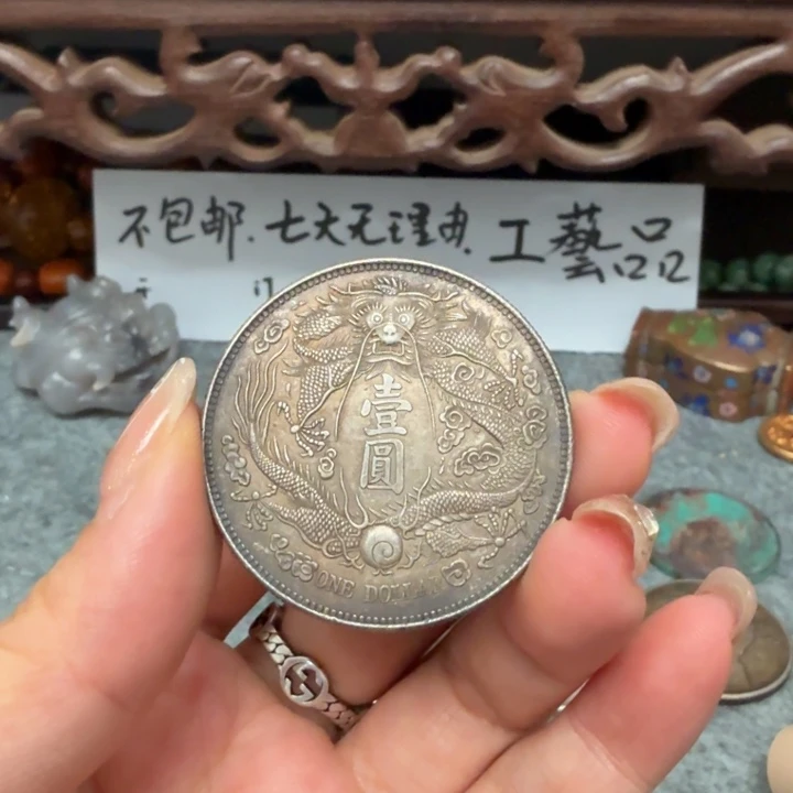 银Ag925喜欢就拍七天无理由所见即所得工艺品