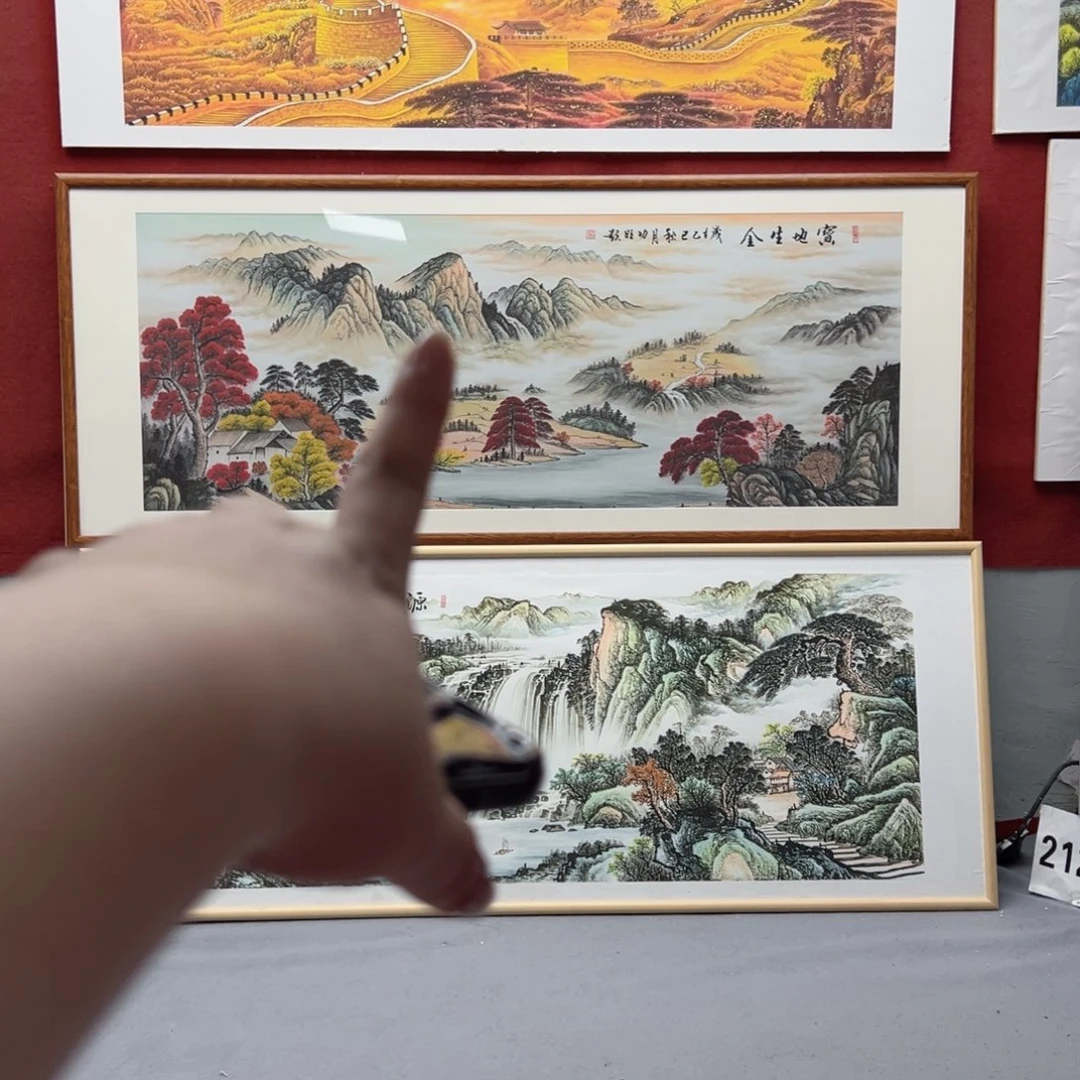 国画宝地生金212x85