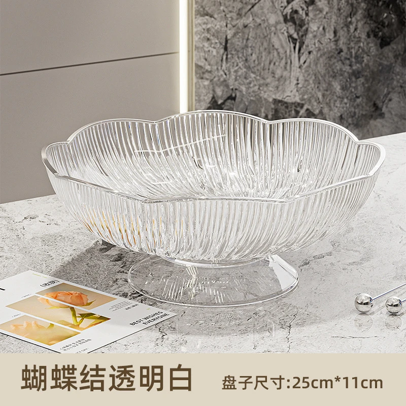 水果盘高颜值轻奢沥水果盘家用客厅茶几糖果盘上档次零食盘摆放盘