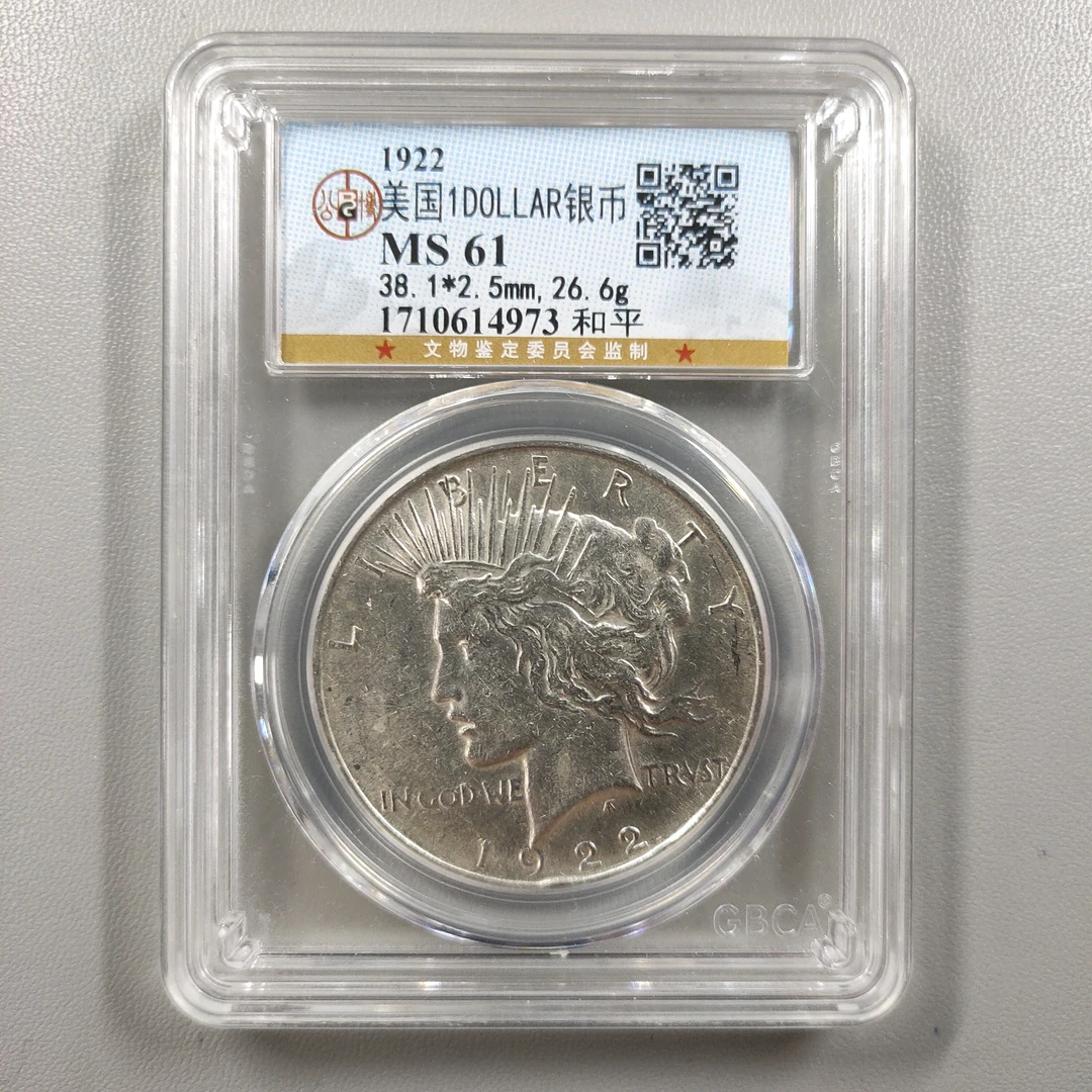 00303-23 美国1DOLLAR银币和平