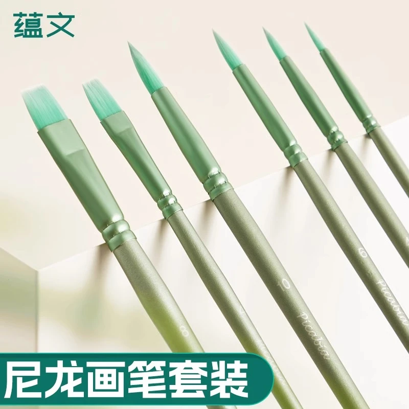 【未来礼物馆】数字油画笔套装尼龙毛专业水彩笔美术学生绘画笔