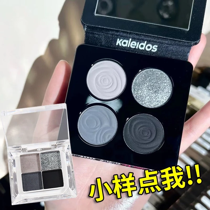 万华镜蕾丝眼影盘小样黑灰色黑茉莉冷萃棕4色试色风暴鸟万华镜