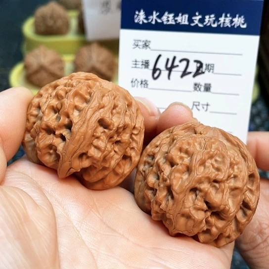 文玩核桃把件39全品苹果园6422