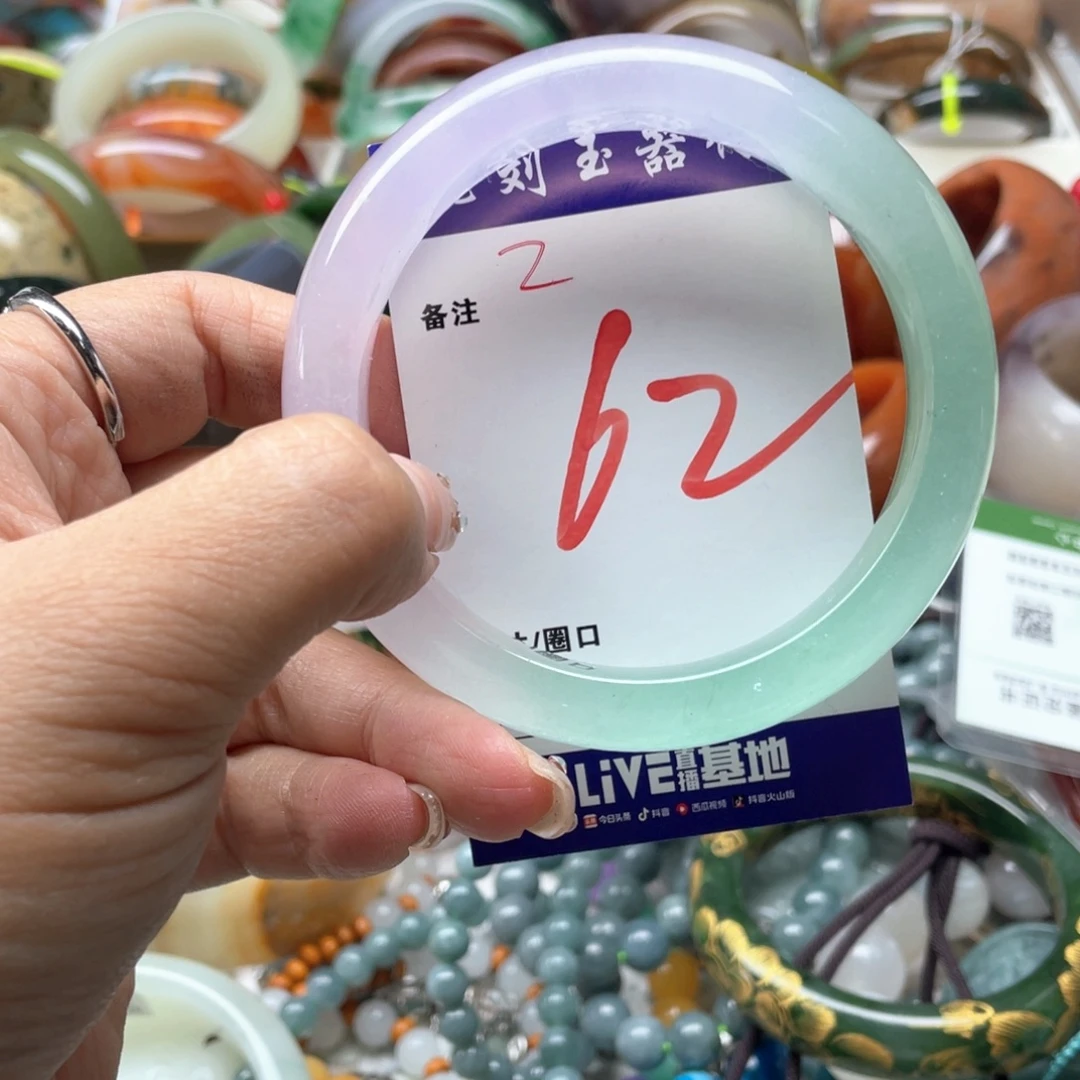 石英岩玉未镶嵌手镯