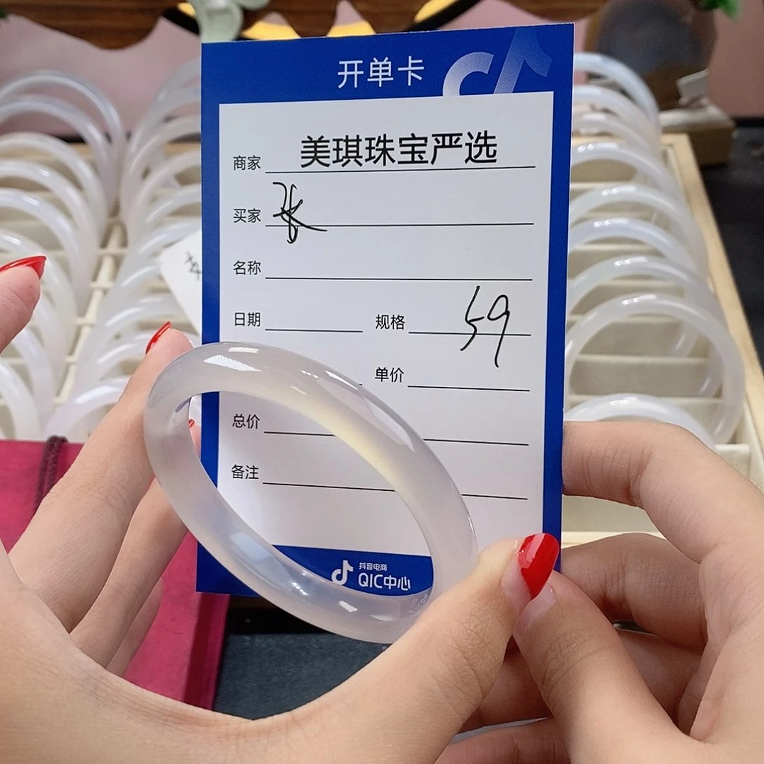 手镯玛瑙/玉髓未镶嵌张