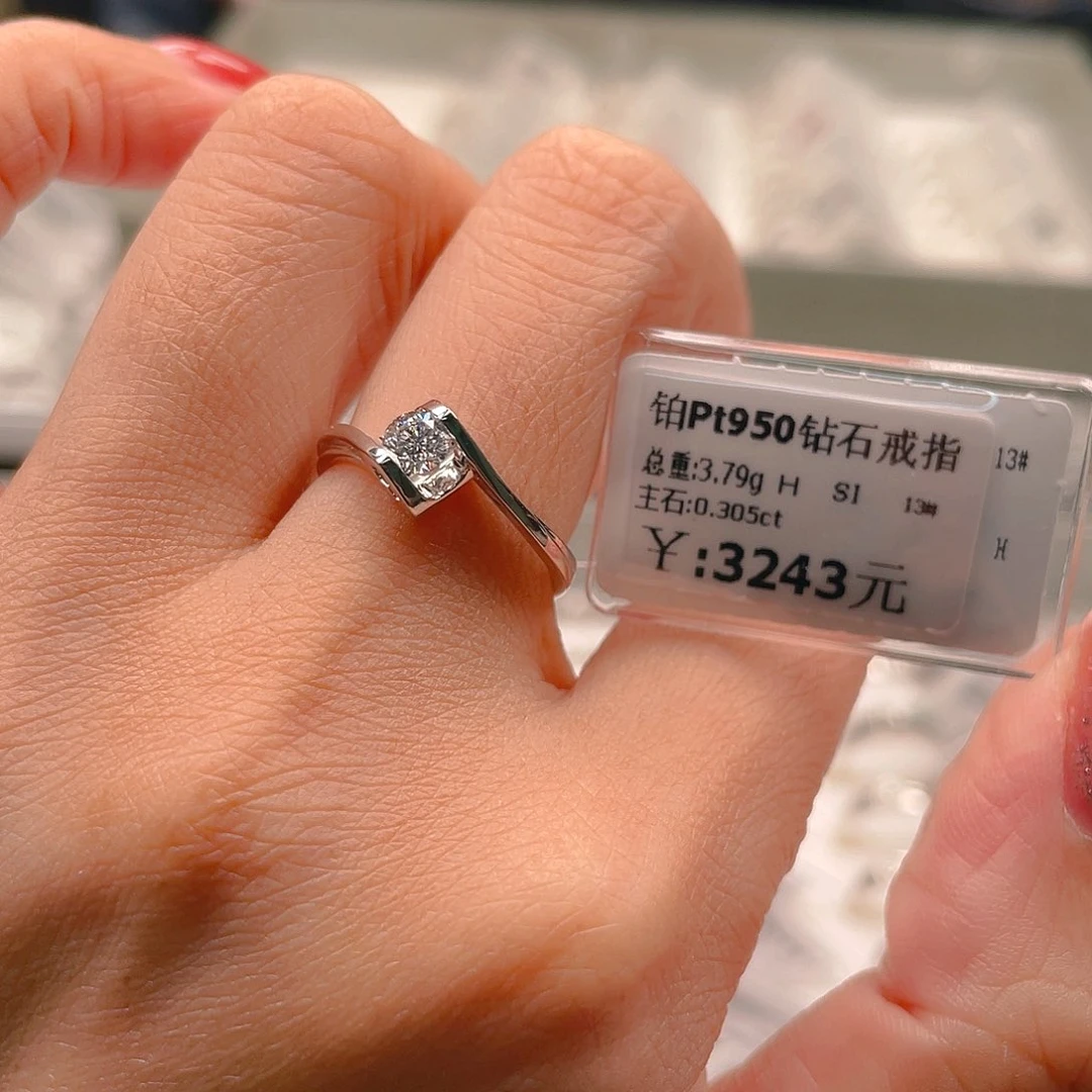 戒指/指环铂Pt950镶嵌钻石?