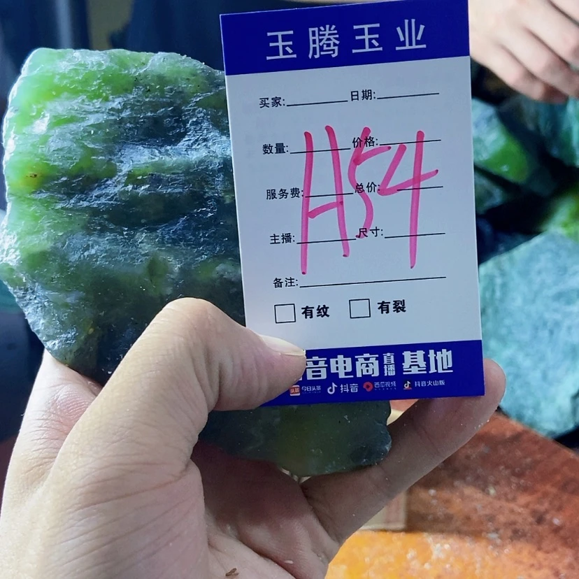【闪购商品】蛇纹石玉未镶嵌岫玉原石