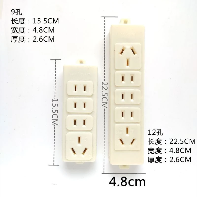 铁狮插排加厚纯铜无线一体大功率16安空调家用插排工程插座带磁铁