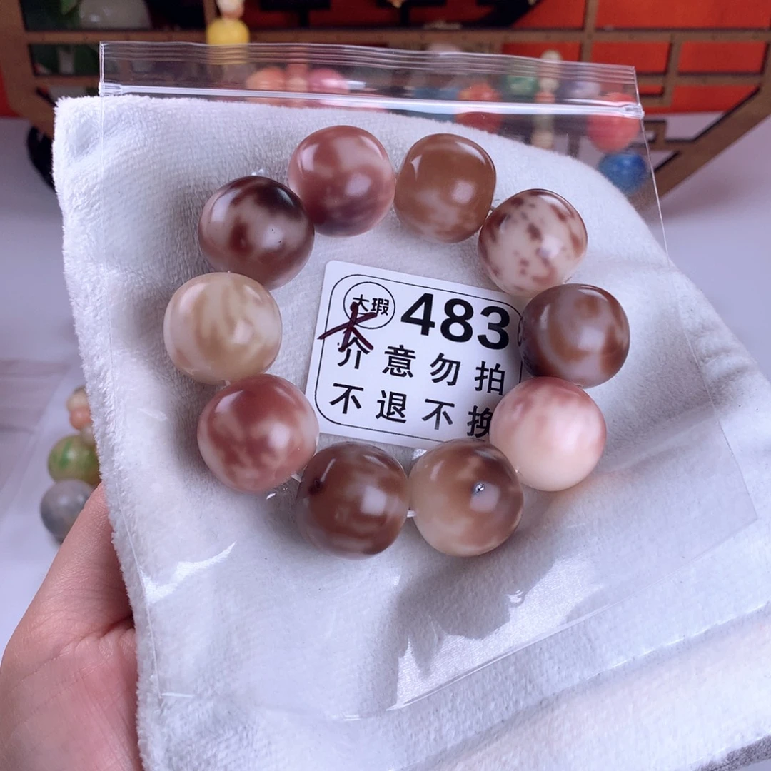 吊坠菩提根/象牙果2.4