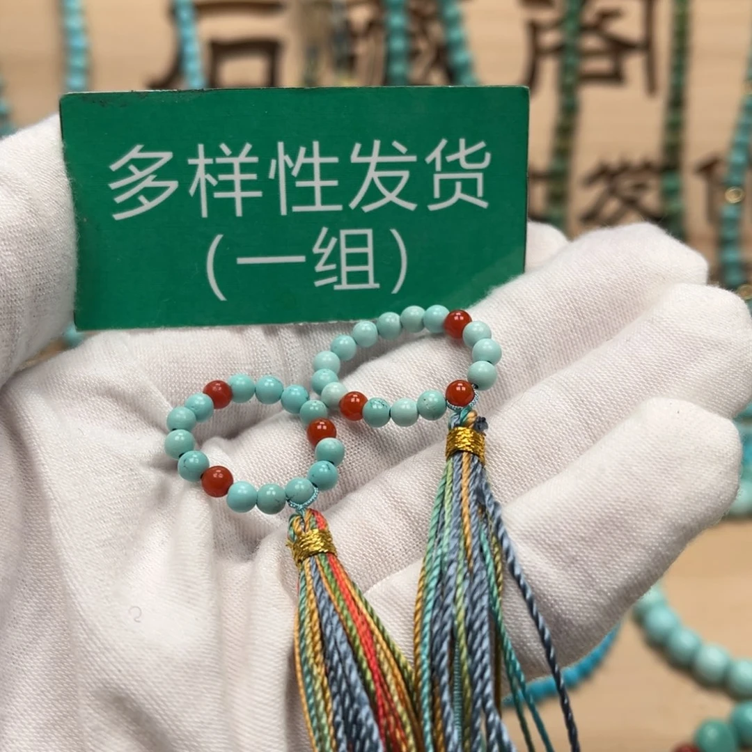 绿松石圆珠未镶嵌