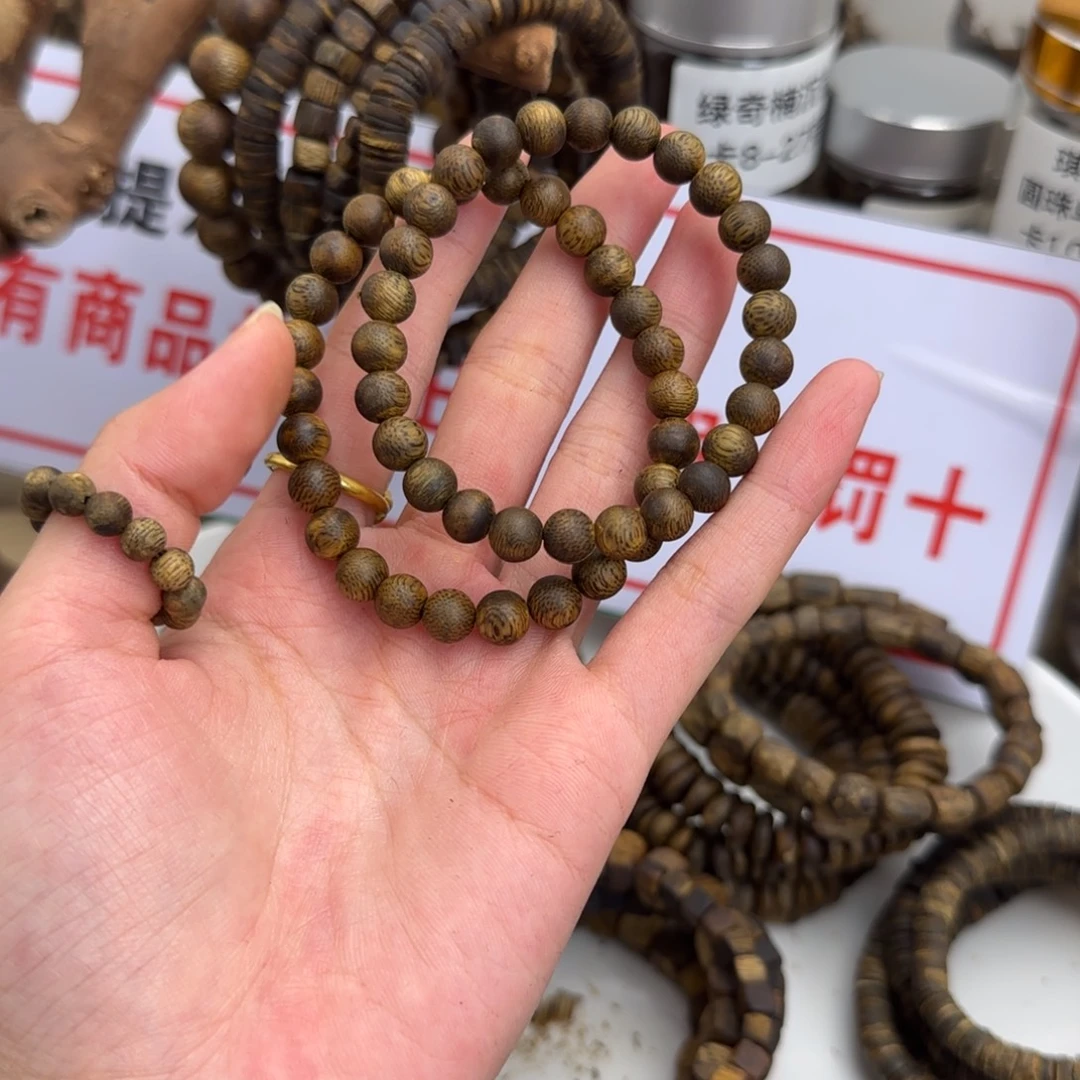 W***8沉香沉香香囊奇楠沉香卡7单圈2条