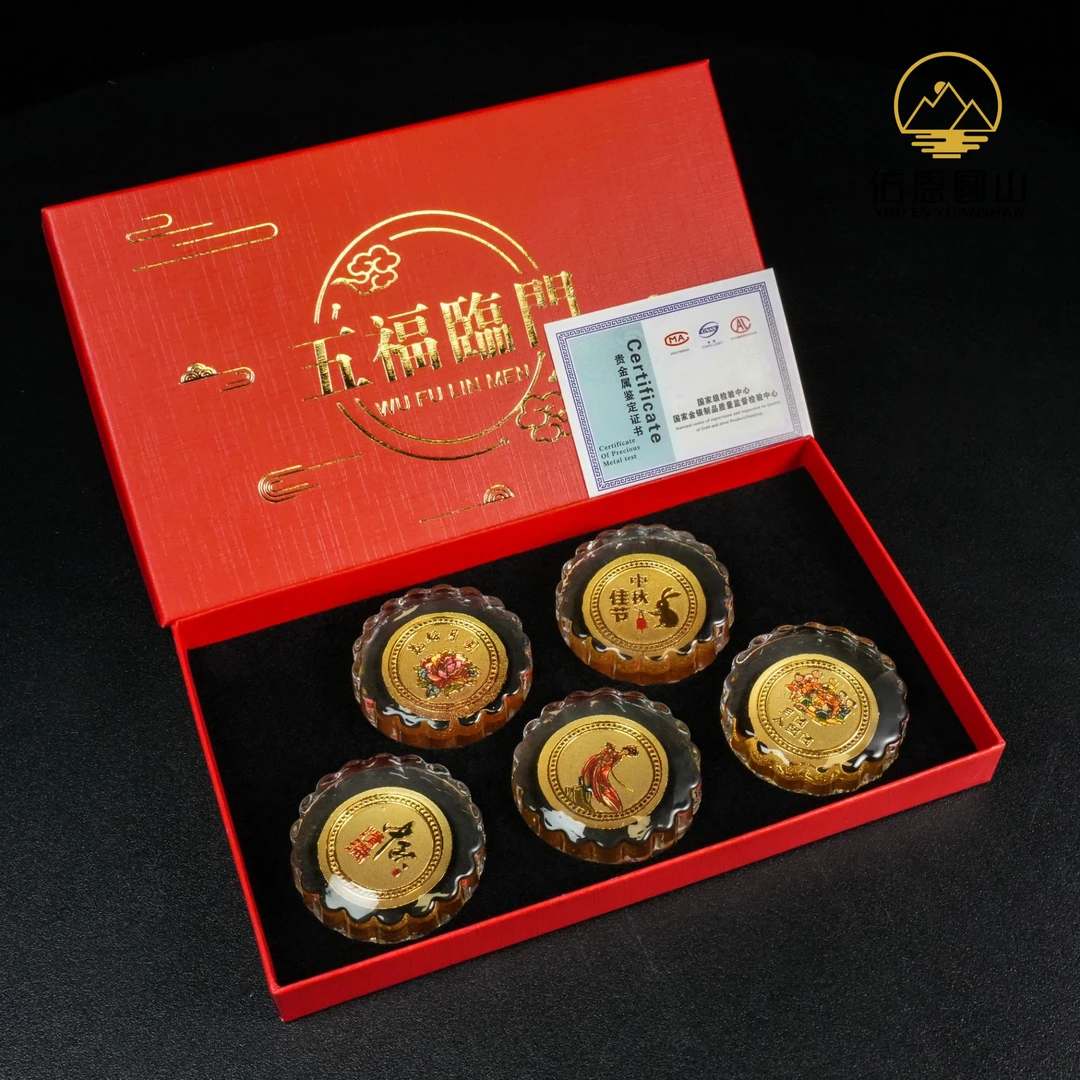 正拓精品佑恩精选上等材质月饼摆件