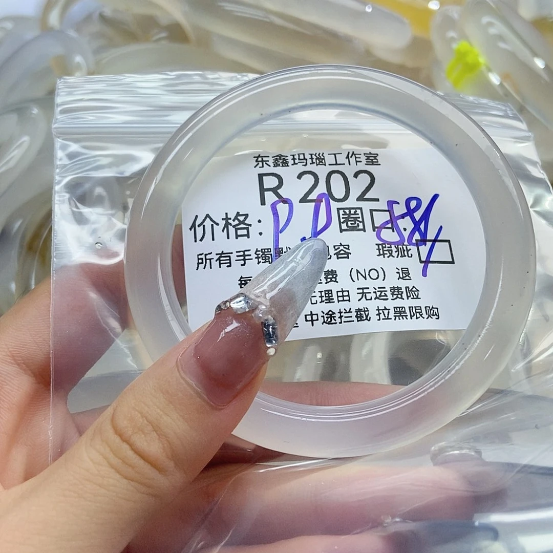 玛瑙/玉髓手镯未镶嵌悬*202