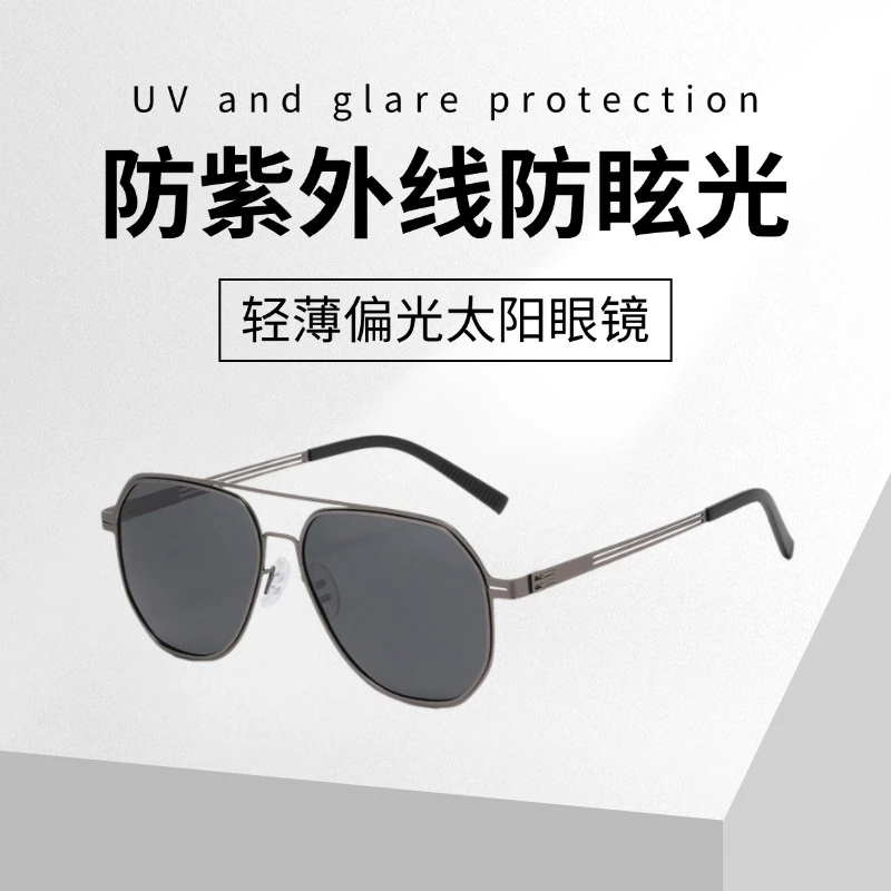 ML-3129无重力感轻薄偏光太阳镜
