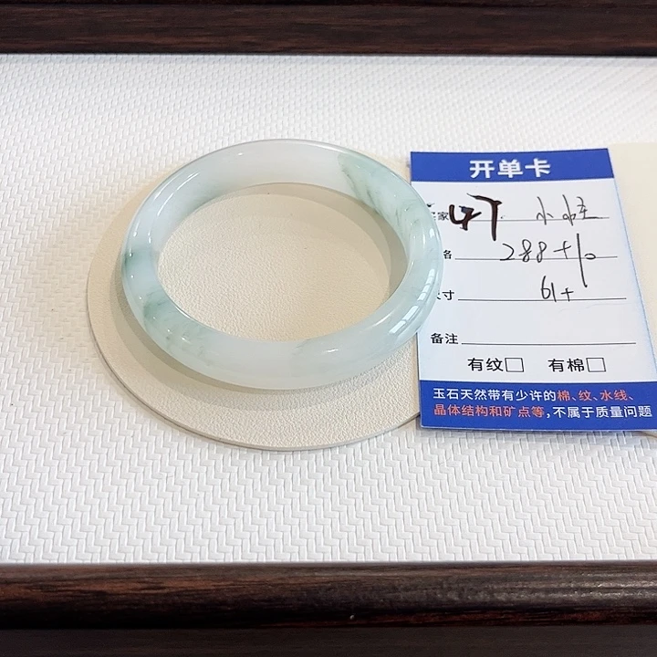 小***兽石英质玉未镶嵌手镯～小怪兽
