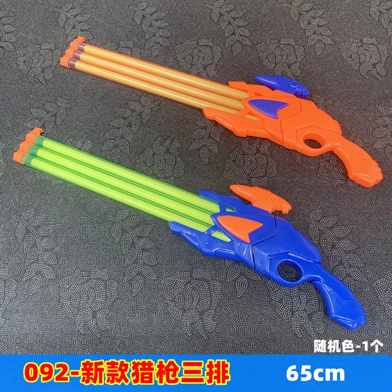 玩具水猎三管大号水沙滩戏水户外呲水抽拉式水炮戏水玩具河北65CM