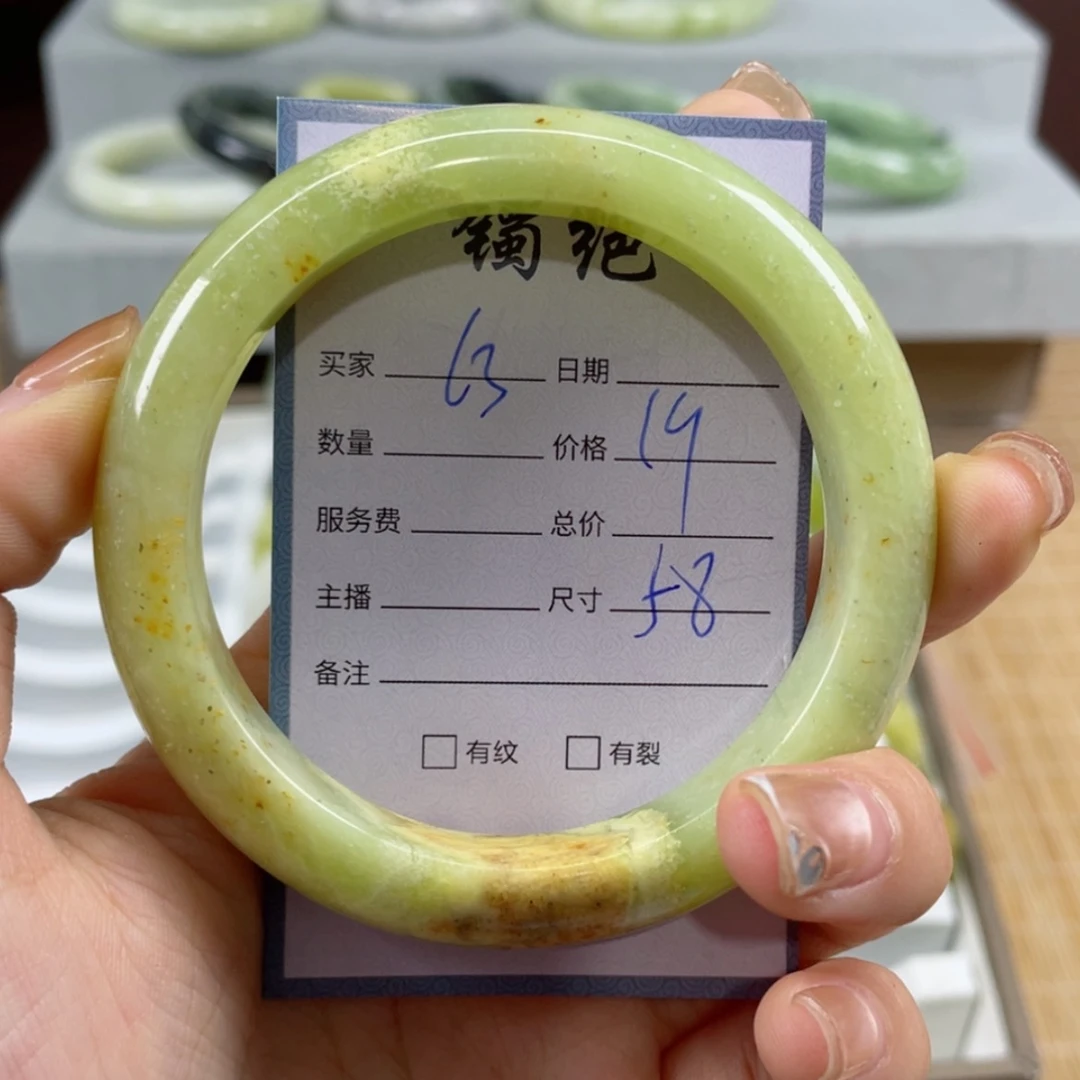 【闪购商品】蛇纹石玉手镯未镶嵌