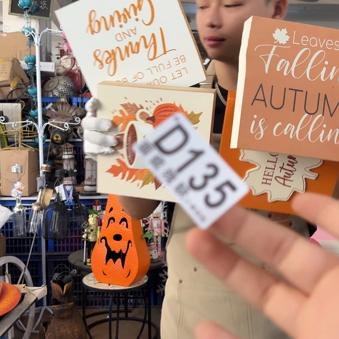 核桃木/黑胡桃（胡桃木）