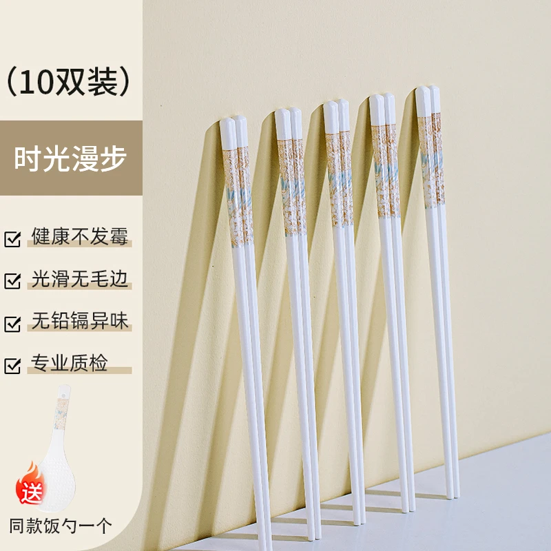 新粉福利丨景德镇高端陶瓷筷子10双高档防霉易公筷环保卫生创意筷