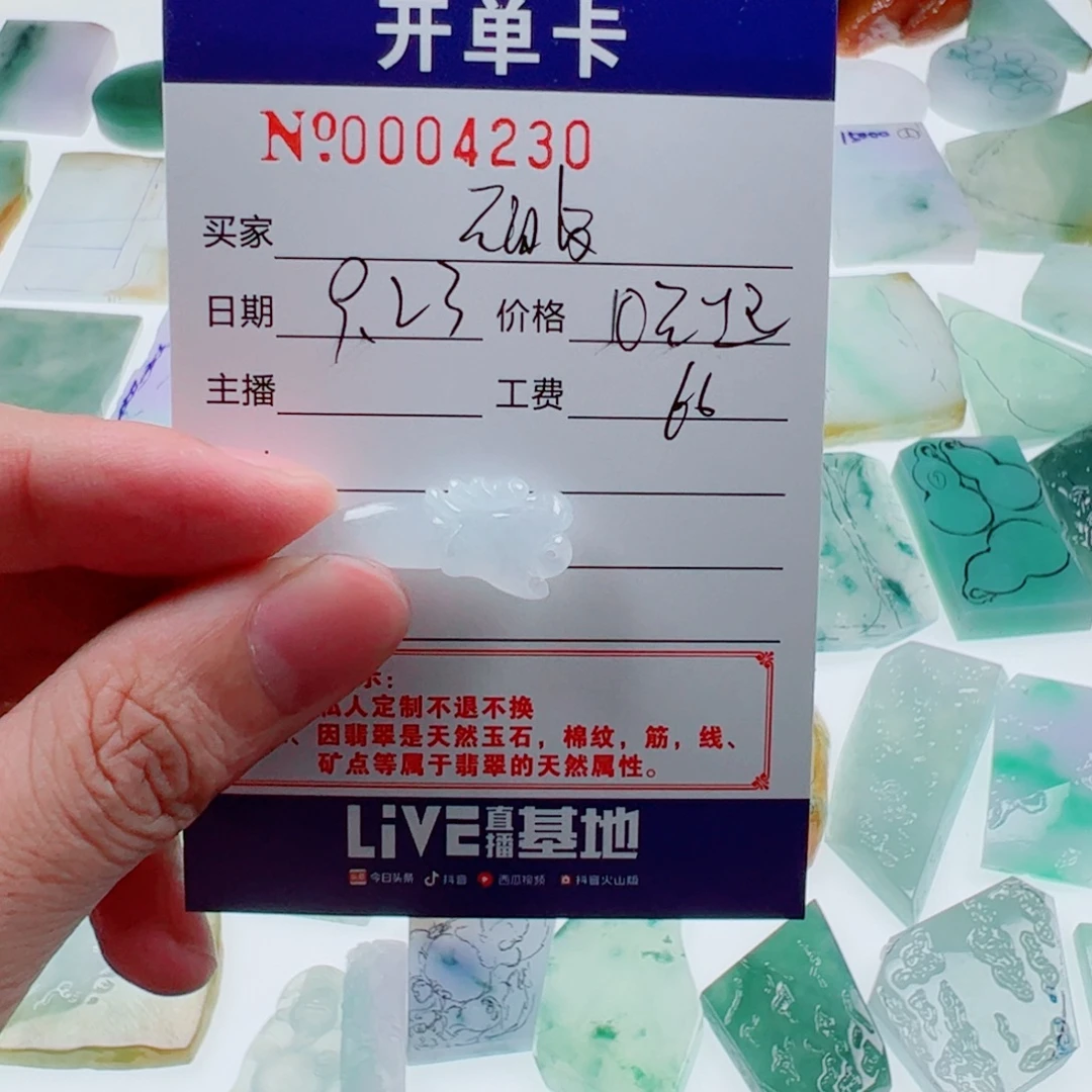 顽***G颈饰未镶嵌翡翠翡翠