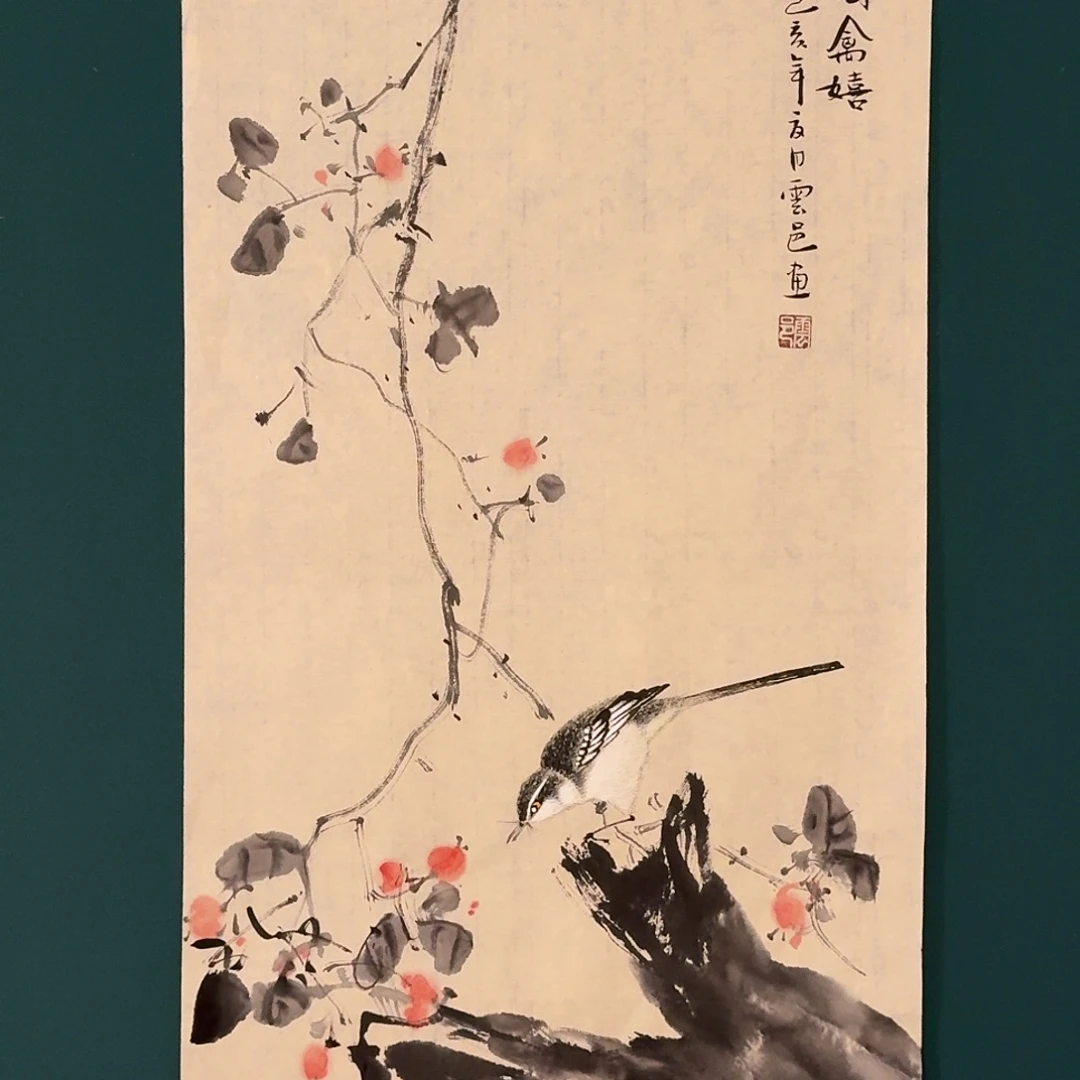 国画云邑老师的作品