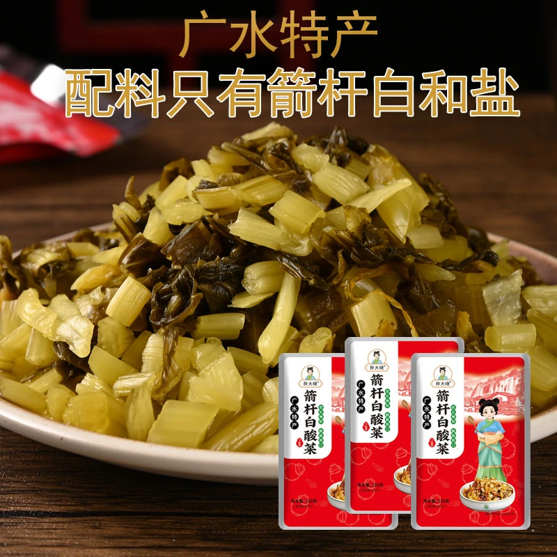 胖大晓湖北广水箭杆白酸菜下饭菜酸菜高杆白菜腌菜咸菜免切220g