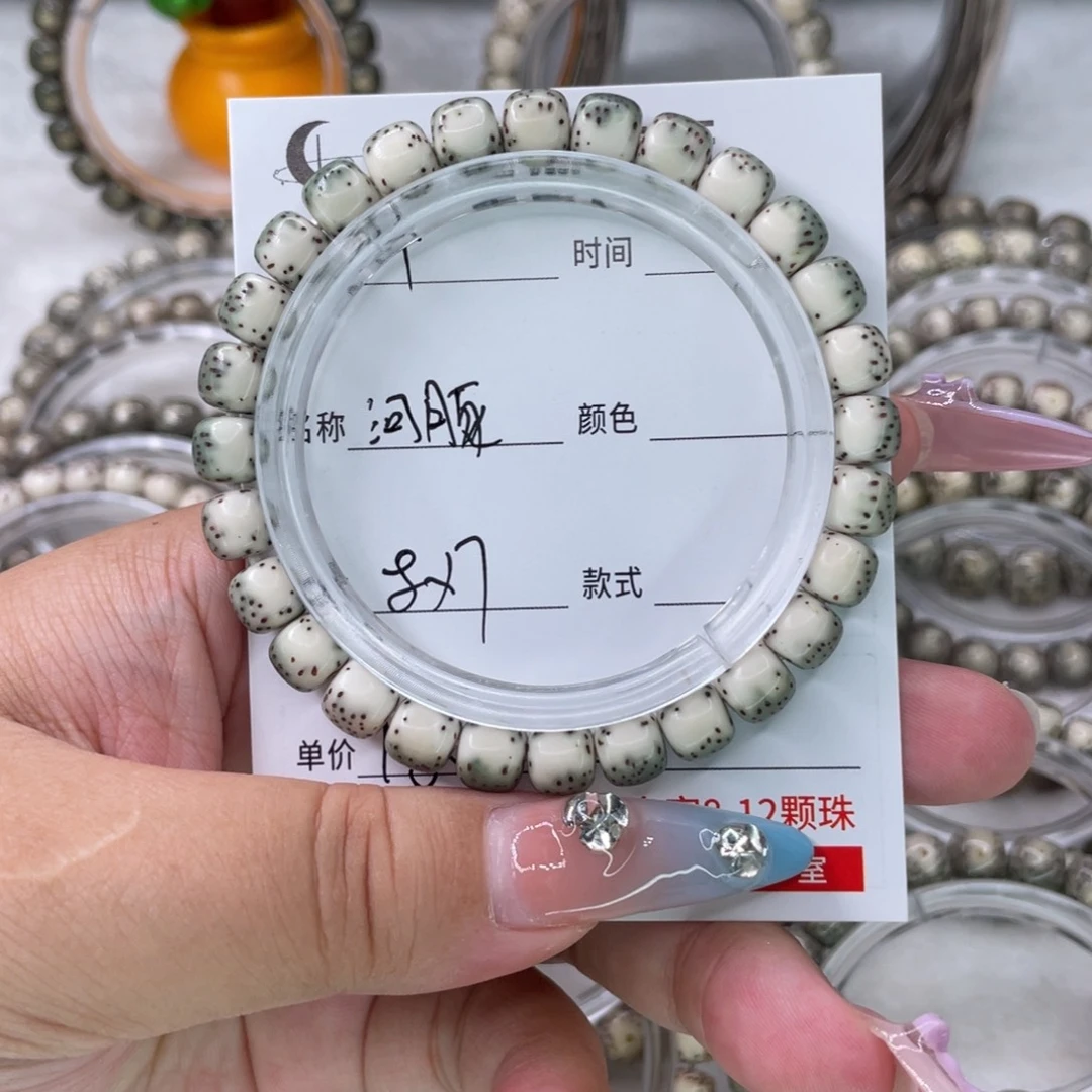***手串星月菩提14河豚