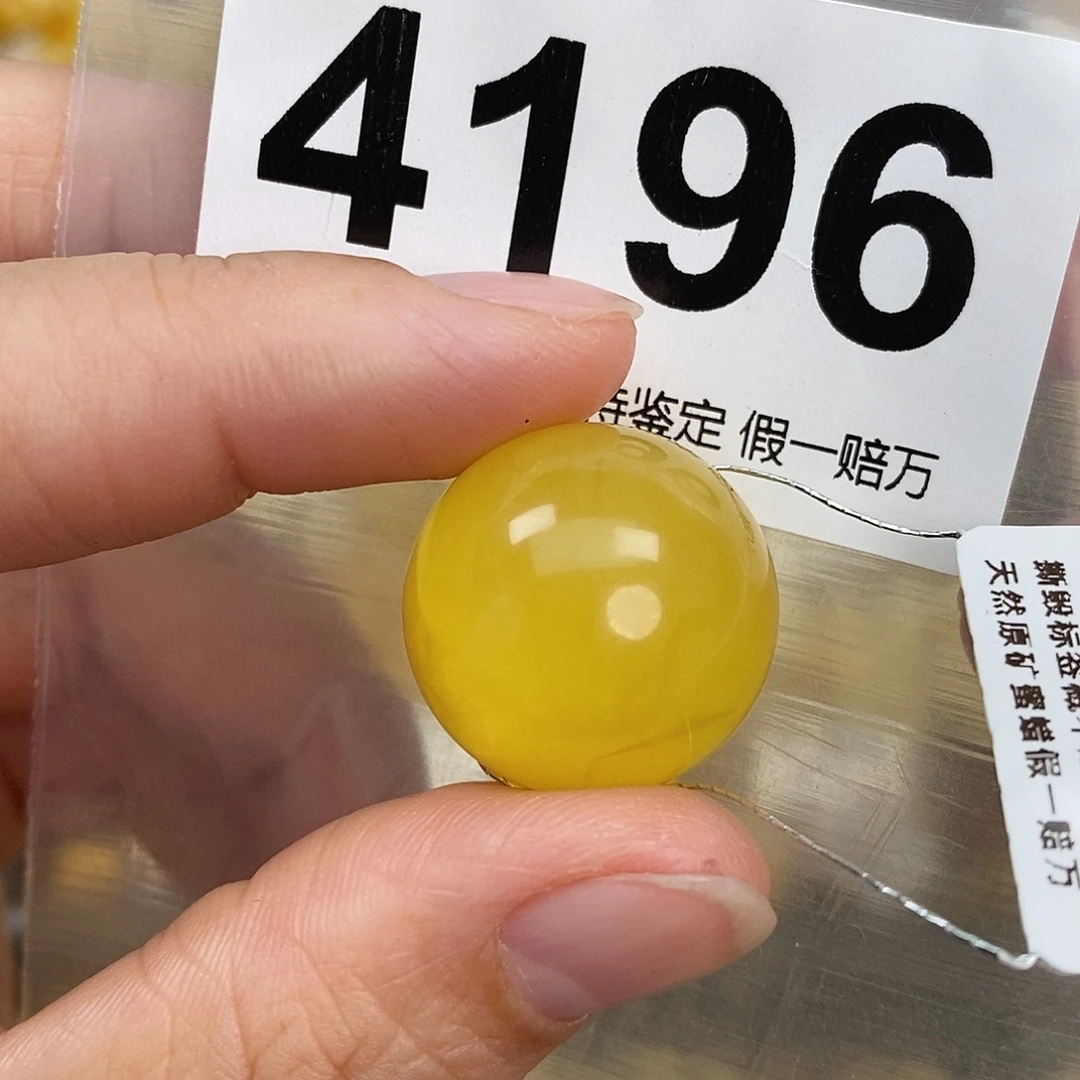 蜜蜡未镶嵌珠宝奇石20.7