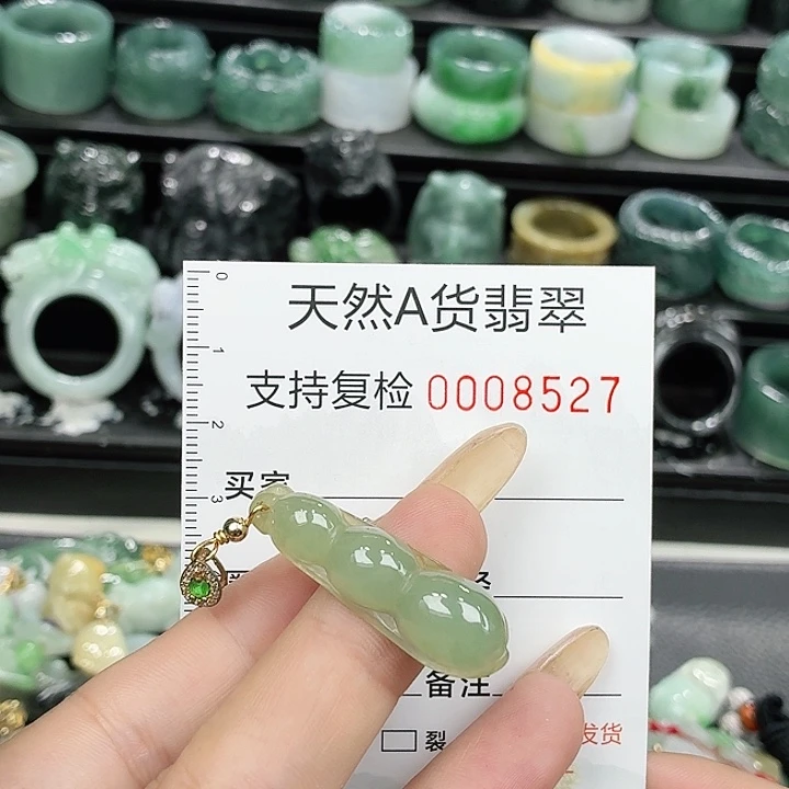 未镶嵌戒指翡翠戒指