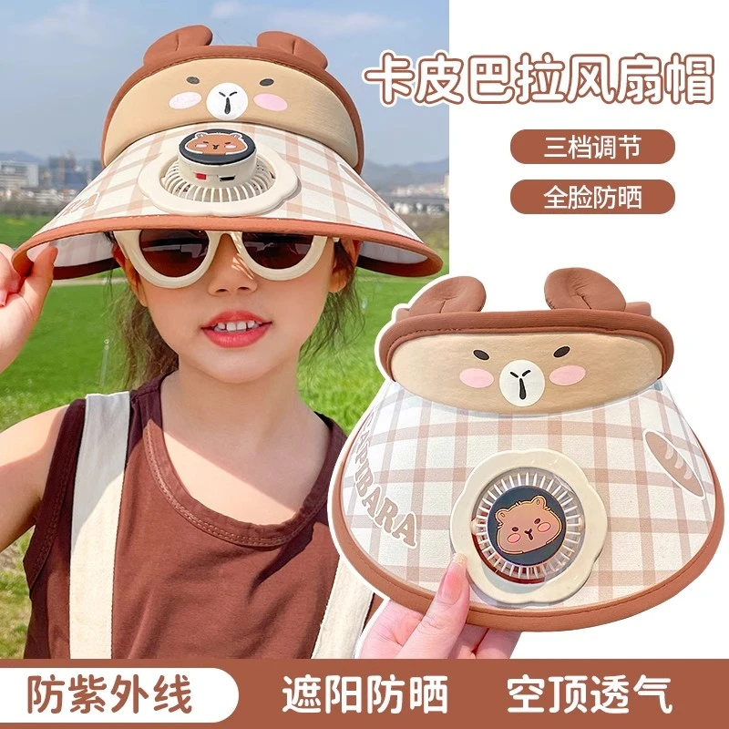 卡皮巴拉风扇帽儿童夏季防晒空顶帽2025新款男孩女童户外遮阳帽子