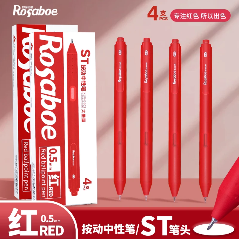 罗莎伯爵-5903红-大容量ST笔头按动红笔（到手2盒笔+10支笔芯）-XG