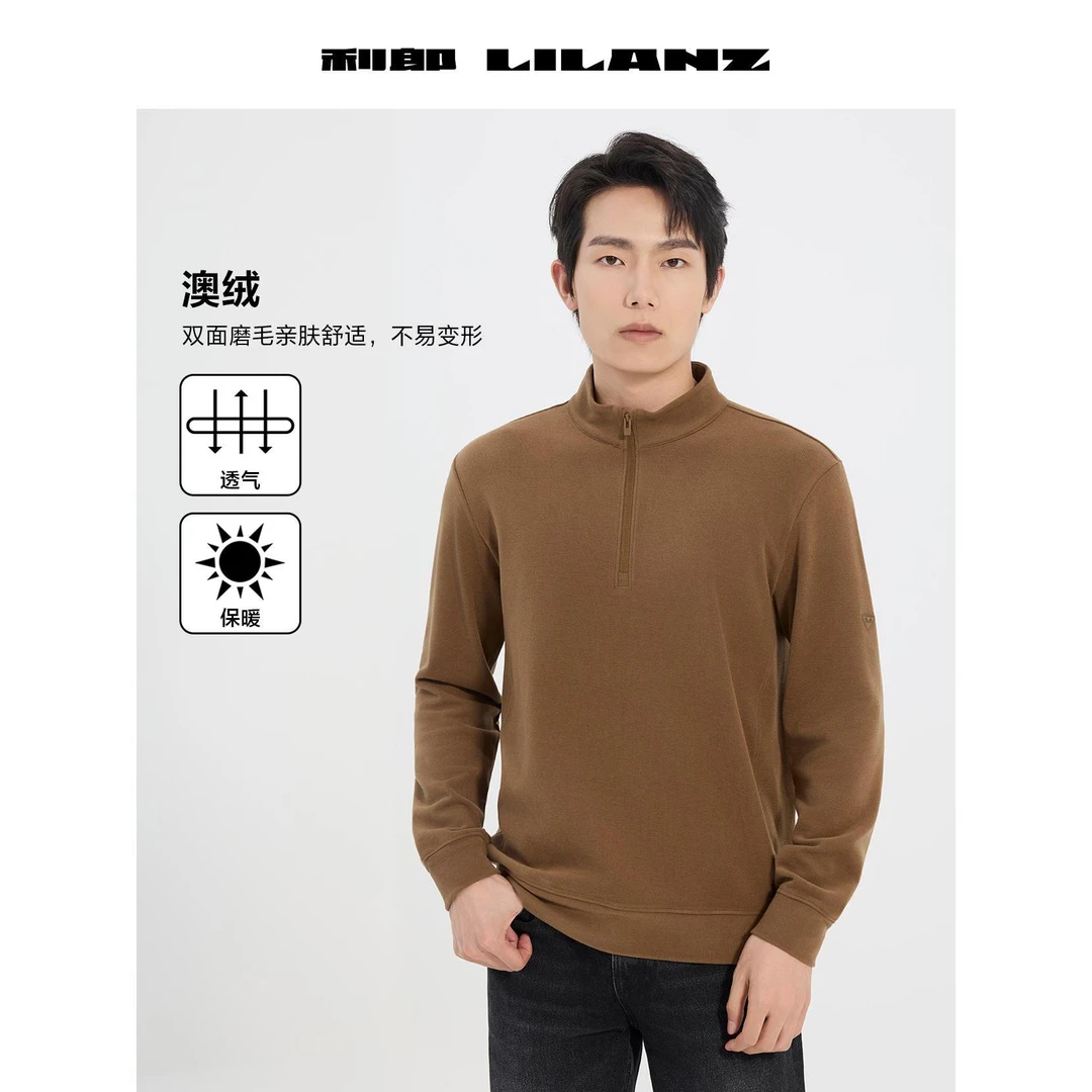 Lilanz/利郎男士25新款秋冬保暖亲肤澳绒T恤铜棕黄 B5DTX3113Y