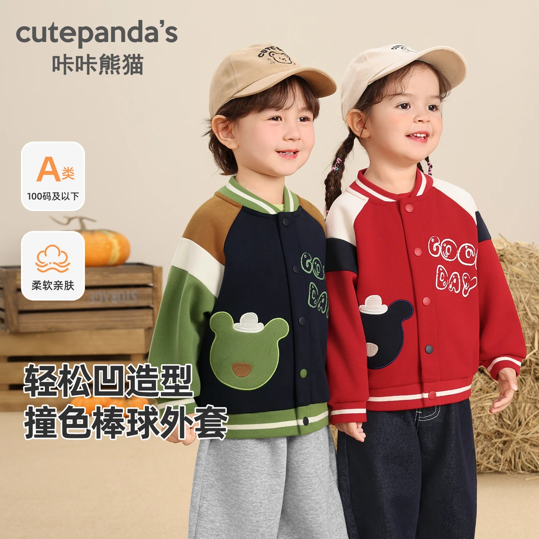 儿童棒球服外套男童春秋款撞色针织女童秋装衣服秋季上衣潮Y10000