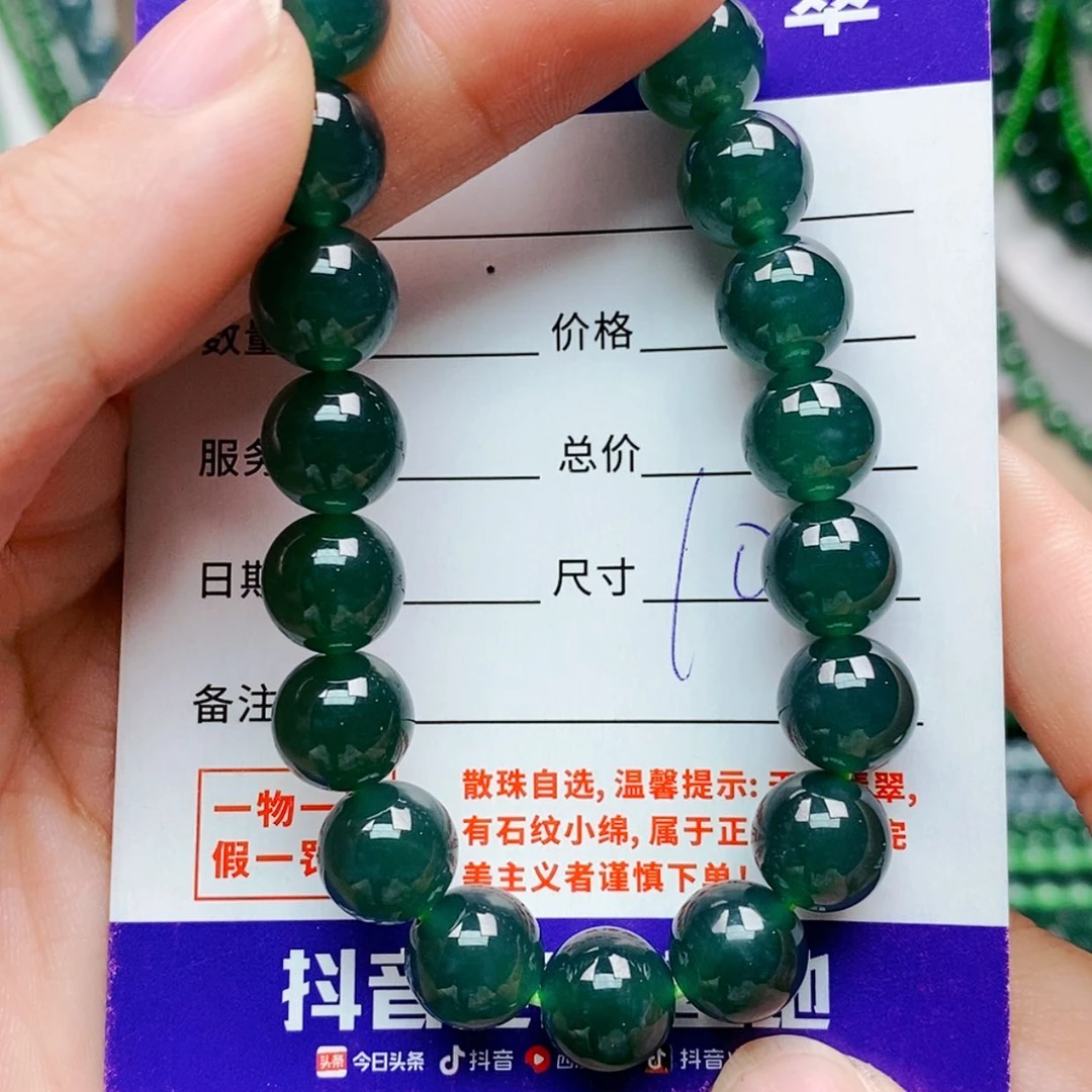 【闪购商品】未镶嵌手链翡翠翡翠