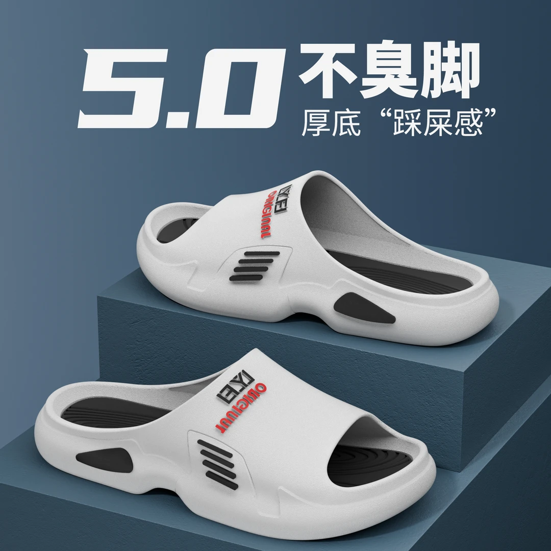 【直播专享】新款拖鞋夏季男款外穿运动超软踩屎感防滑休闲潮流时尚