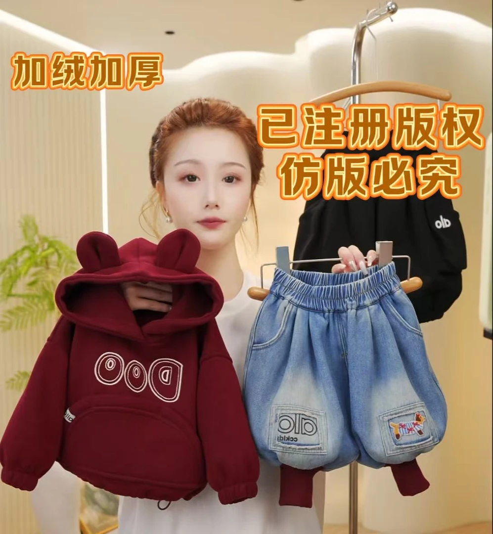 加绒加厚【安可拉红耳朵卫衣+腊肠狗牛仔裤】冬季男女童韩版搭套装