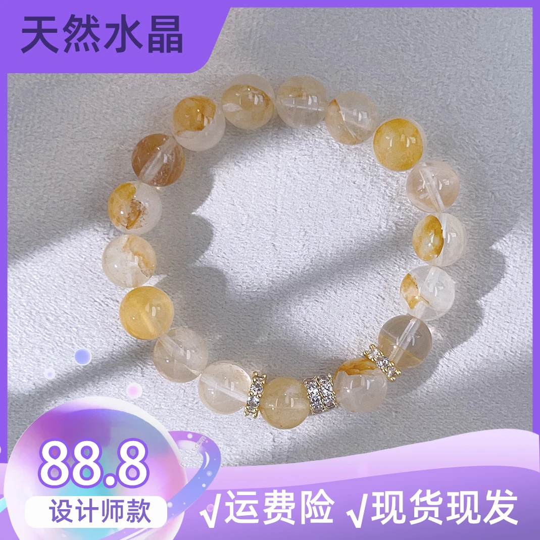 天然水晶黄胶花手串链TFK164招财暴富桃花学业考研事业女款轻奢