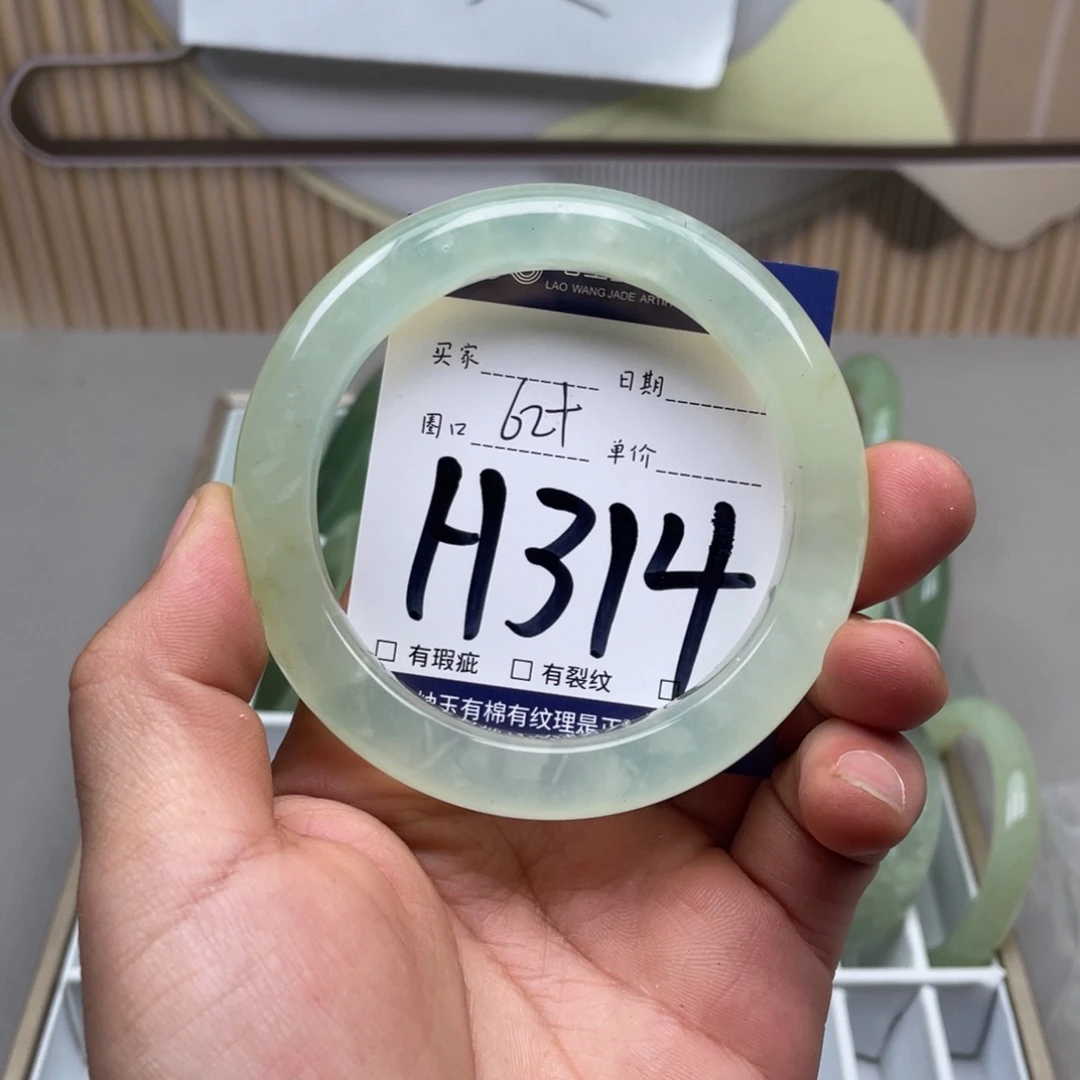 岫玉手镯手镯未镶嵌