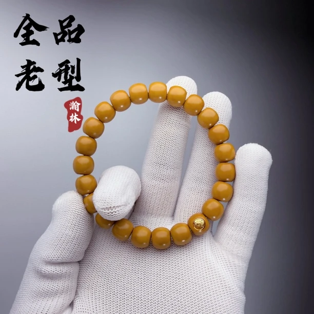 瀚林出品-10mm老型全品手盘无瑕毕业级高货猴头文玩手串