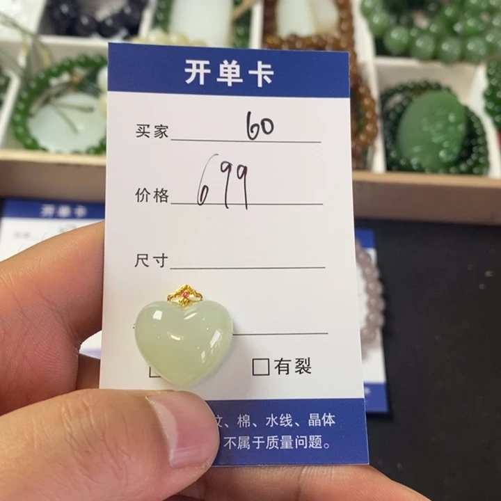和田玉18K金镶嵌颈饰
