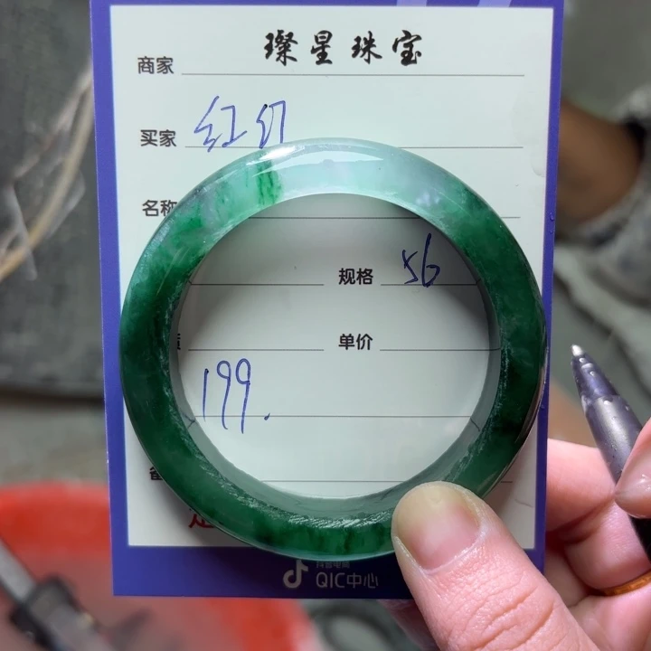 红***红石英质玉（非洲翠）未镶嵌手镯定制
