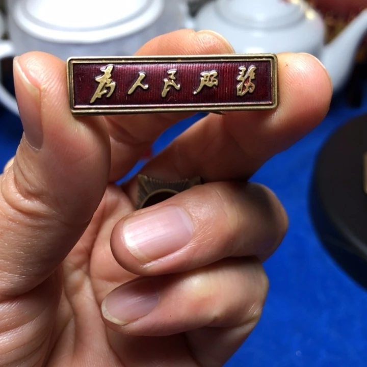 铜直播间已有章链接